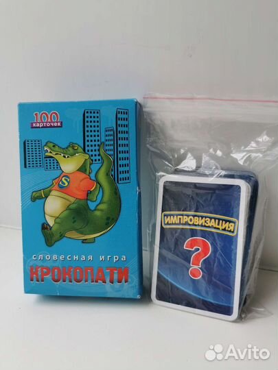 Игры настольные, крокодил, мафия, импровизация