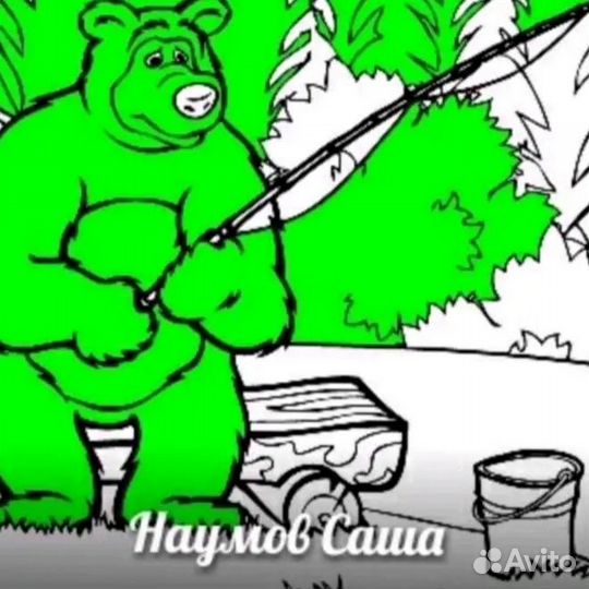 Наумов Саша