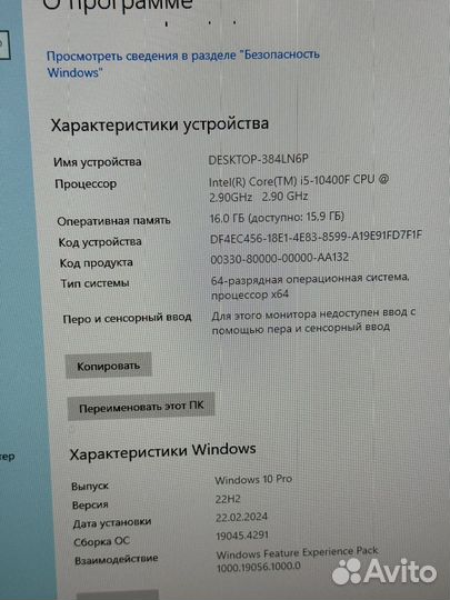 Игровой компьютер