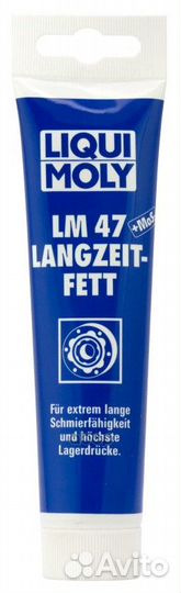 Смазка ШРУС с дисульфидом молибдена lм 47