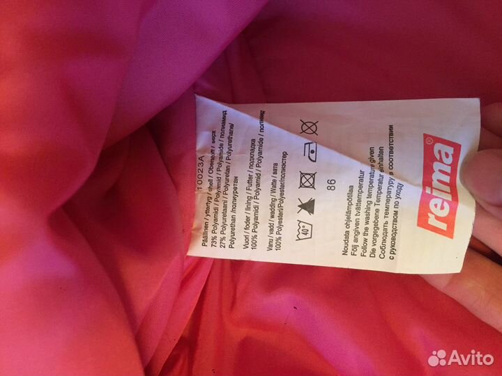 Комбинезон