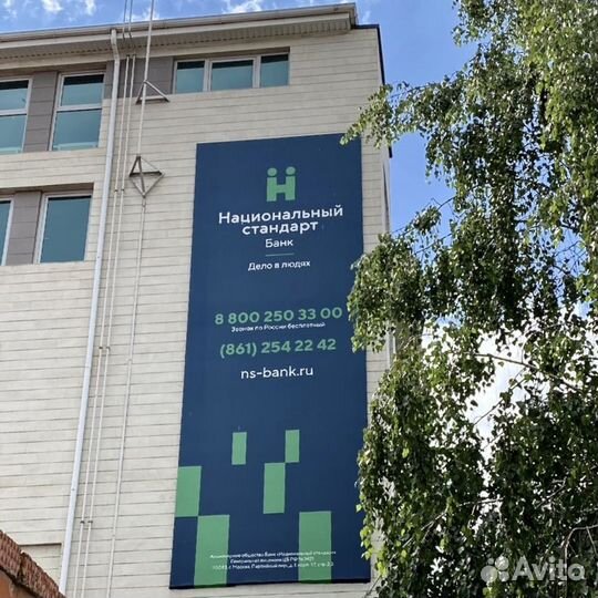 Печать баннера, наклеек