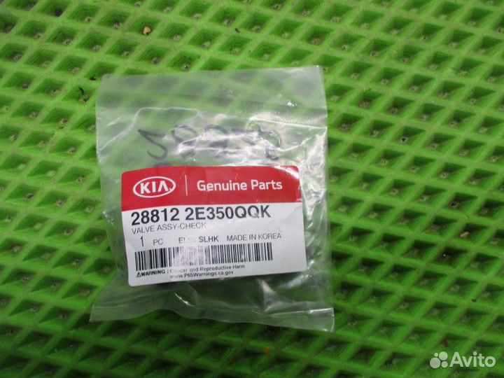 Клапан вакуумный Kia Optima 4 JF