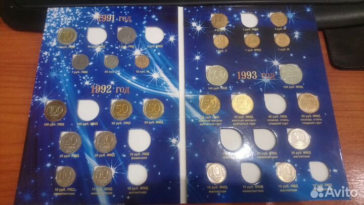 Монеты гкчп 