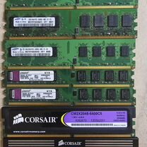 Оперативная память DDR-DDR3 1gb/2gb/8gb