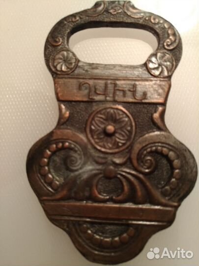 Кухонные аксессуары СССР. Солонка, штопор, ситечко