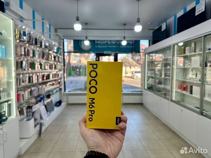 Xiaomi Poco M6 Pro, 8/256 ГБ