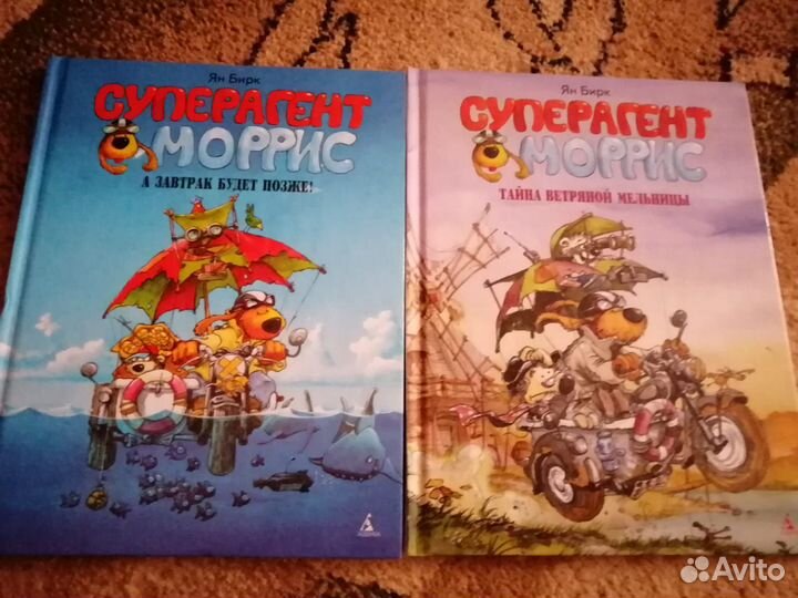 Детские книги разные