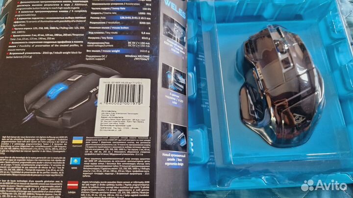 Игрoвaя мышь Qсyber Wеlеs