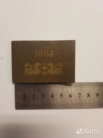 Календарь СССР (Редкий) 1984г