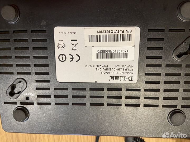 Wifi роутер adsl D-Link