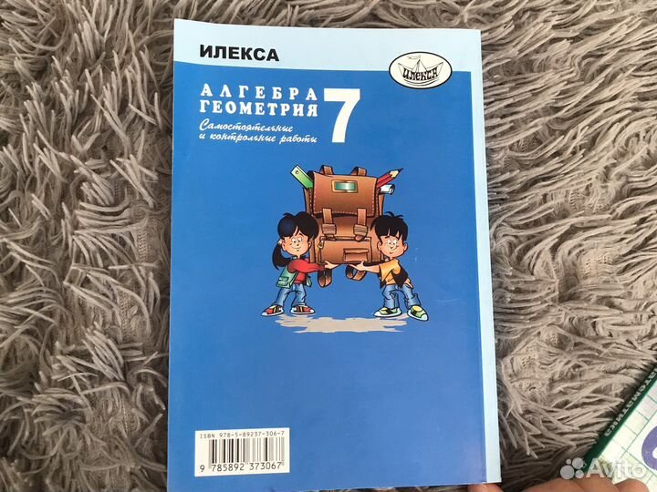 Самостоятельные и контрольные работы