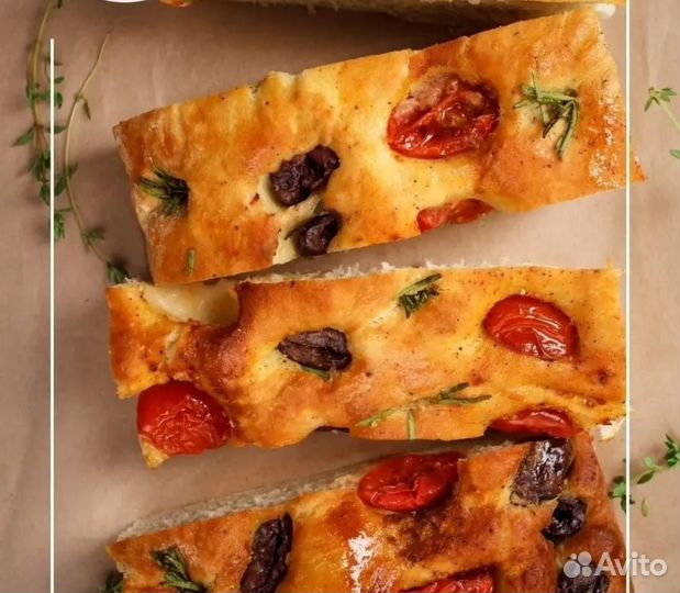 Бумага для выпечки