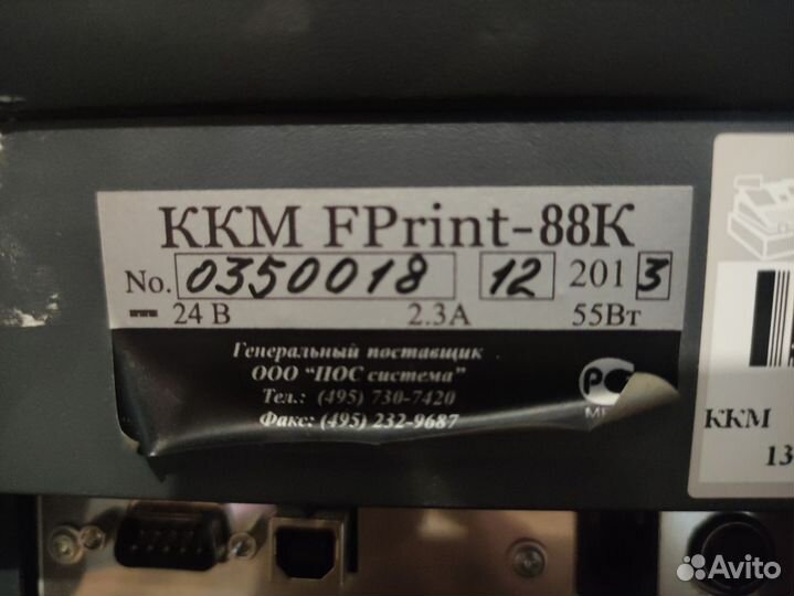 Чековый принтер epson TM-88IV