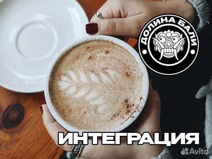 Долина Бали