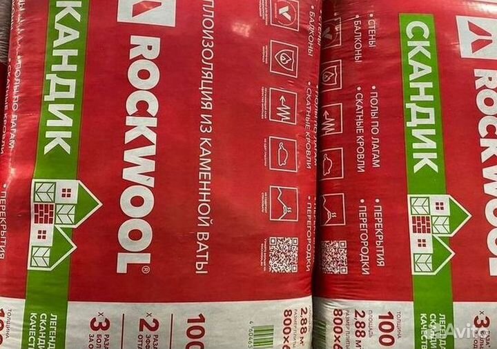 Утеплитель для фасада