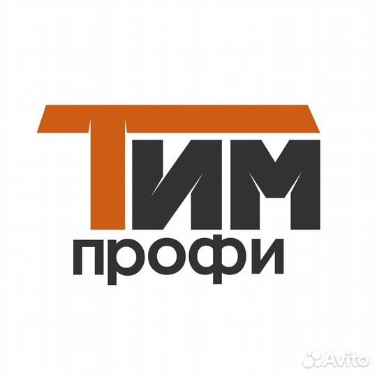 Каменщик Север Вахта