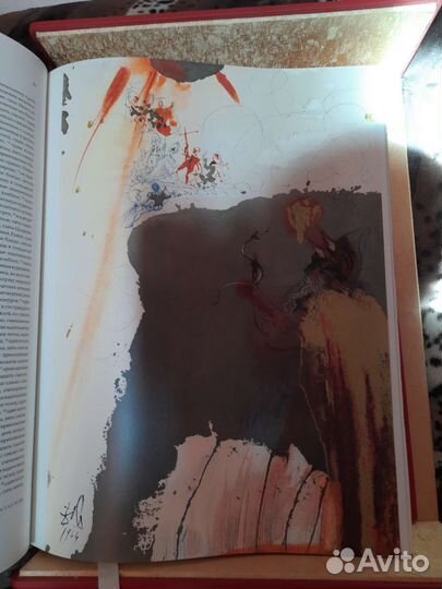 Библия с иллюстрациями Сальвадоре Дали