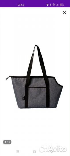 Сумка-переноска