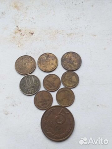 Монеты СССР