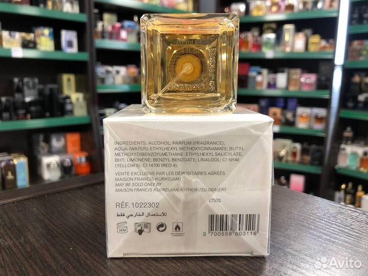 Духи Maison Baccarat Rouge Баккарат Руж 540