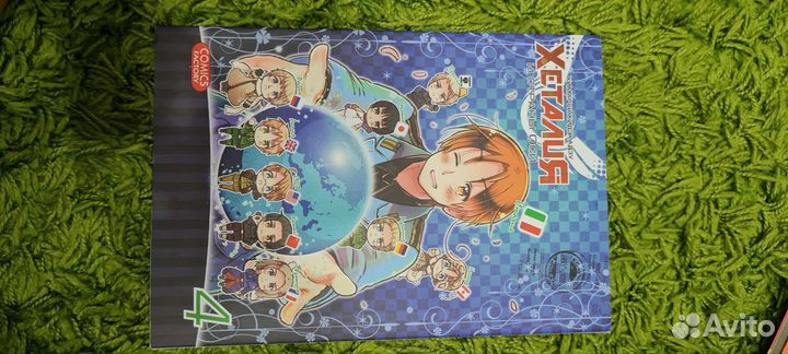 Манга книга Хеталия