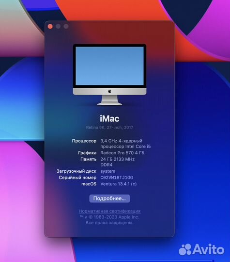 iMac 27 retina 5k 2017 2тб SSD 1 TB SATA 24гб озу