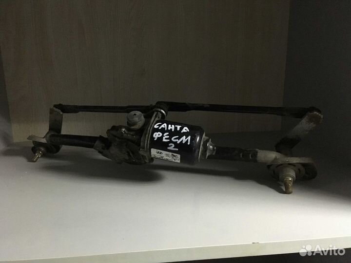 Трапеция стеклоочистителя Hyundai Santa Fe II CM