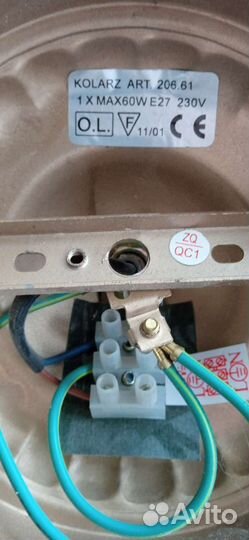 Бра настенное, торшер