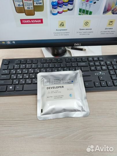 Девелопер Konica Minolta DV-313 cmyk