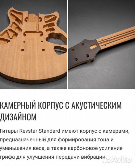 Электрогитара Yamaha RSS02T