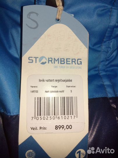 Isvik by Stormberg (Норвегия), S