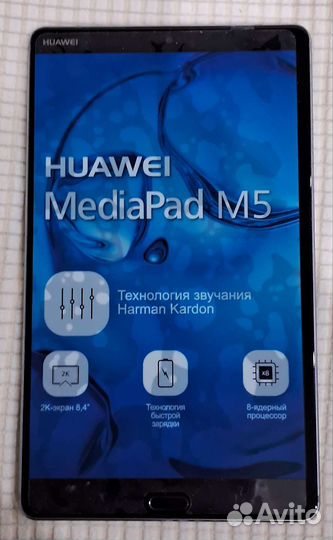 Планшет huawei mediapad M5 8.4 4GB 64GB LTE