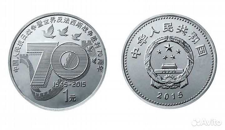 Китай / Регулярные монеты + юб