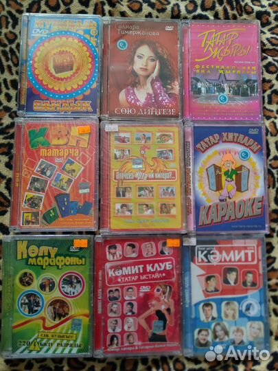 DVD CD мр3 диски разные кино видео музыка