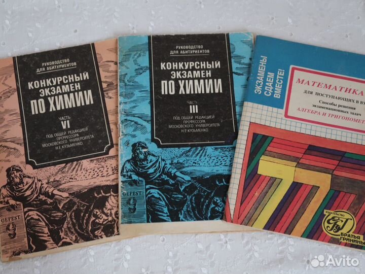 Руководство для абитуриентов