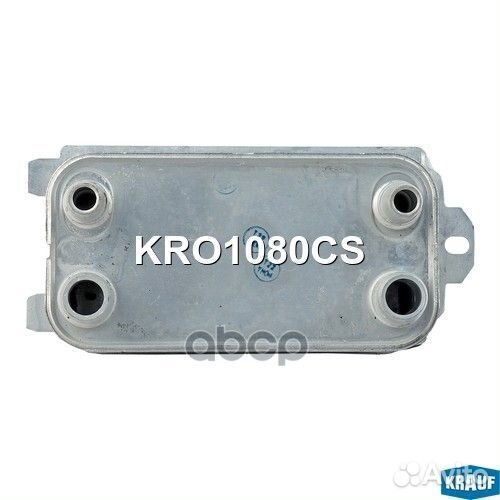 Масляный радиатор KRO1080CS Krauf