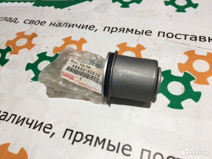 Сайлентблок переднего верхнего рычага Toyota Lexus