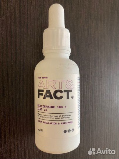 Сыворотка для лица Art Fact