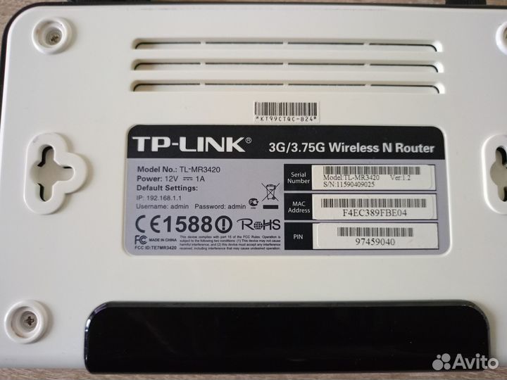 Роутер TP-Link TL-MR3420 Ver:1.2