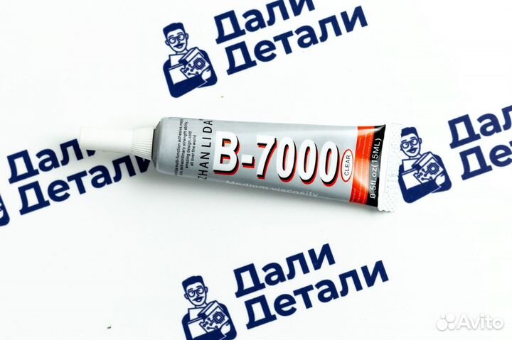 Клей B7000 (15мл)