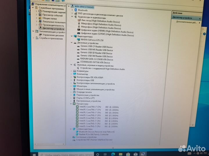 Компьютер Intel core i7-860 с монитором 19