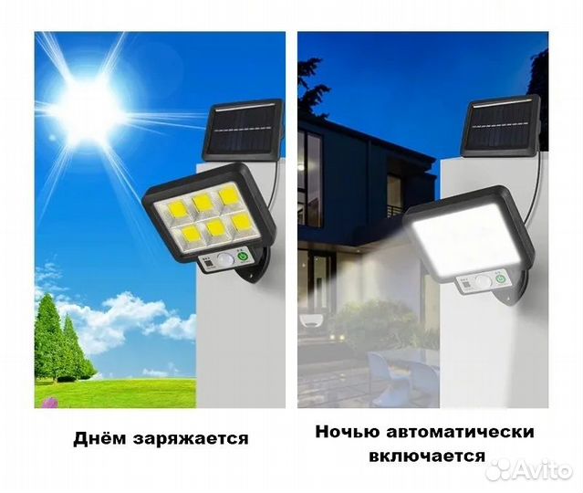 Мощный Прожектор с солнечной панелью светодиодный