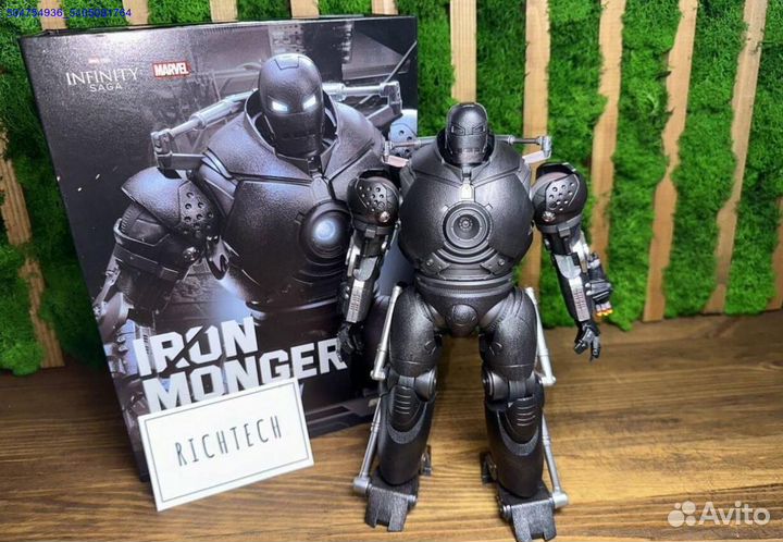 Фигурка Iron Monger (Арт.36836)