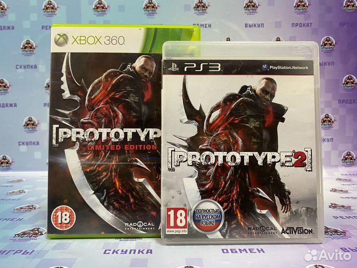 Prototype 2 PS3/Xbox 360 Limited Edition