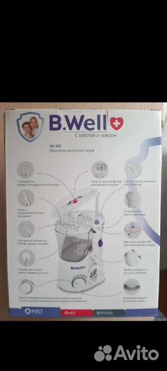 Ирригатор новый стационарный