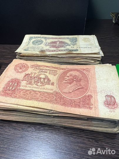 Банкнота 10 рублей 1961/1991 года