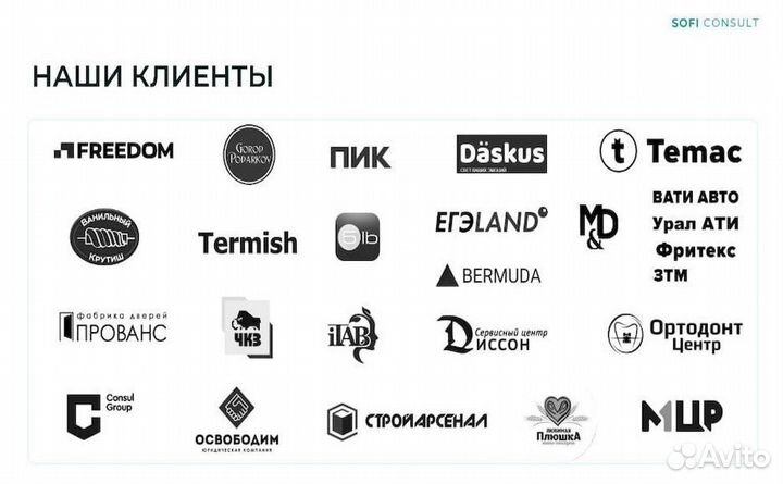 30 тысяч пассивный доход. Ищу партнера в бизнес