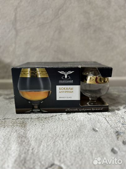 Бокалы для бренди гусь-хрустальный