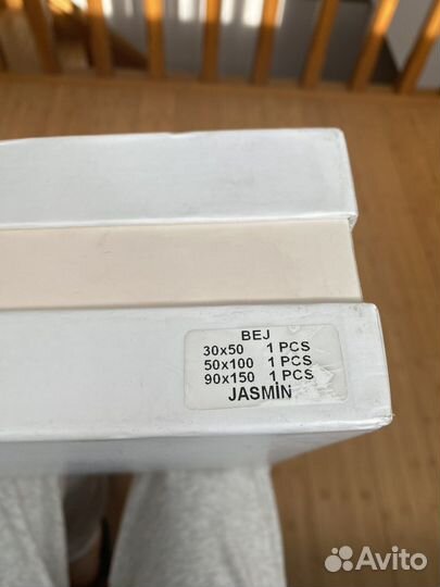 Набор полотенец maison d'or